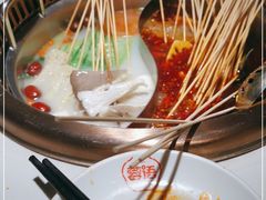-蓉语串串火锅(振兴路店)
