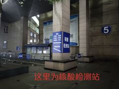 -复旦大学附属肿瘤医院(徐汇院区)