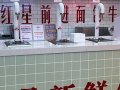 -红星前进面包牛奶公司(五道口购物中心店)