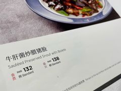 -小河盐帮·私家菜·烤鸭(三元桥·霄云路店)