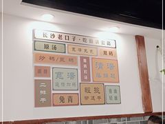 大堂-刘氏三和面馆