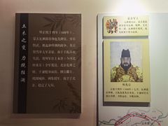 -于谦祠