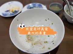 -御面斋精品面馆