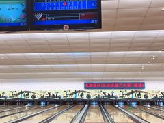 -广州保龄球馆(广州天河体育中心店)