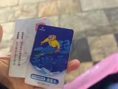-哈尔滨热雪奇迹