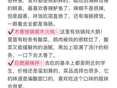 -巧克力渔家.小船海鲜胶东菜(万平口店)