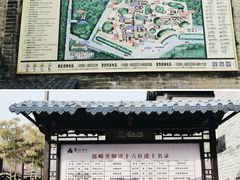 -郭峪古城