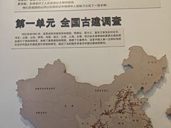 -梁思成纪念馆