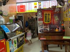 -刘氏方酥锅盔(古城总店)