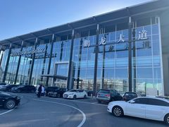 -北京鹏龙大道奔驰4S店(纪家庙店)