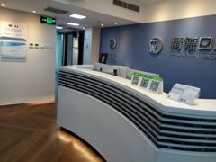 -精德口腔·种植修复·儿牙中心(财富中心店)