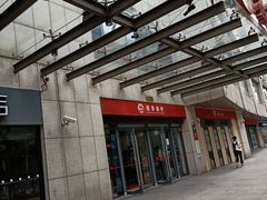 -招商银行(上海虹口体育场支行)