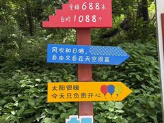 -秦岭终南山世界地质公园翠华山景区
