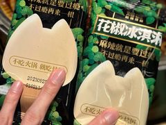 -烤匠麻辣烤鱼(万象城店)