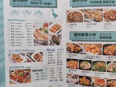 -唔止卤嘢·潮州府城菜(鹭江店)