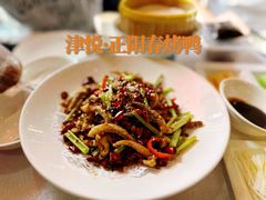 -津悦·正阳春烤鸭(红旗南路店)