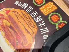 -大家乐(佛山普君店)