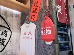 -牛腩之旅·牛腩牛杂煲(光启城美食城店)