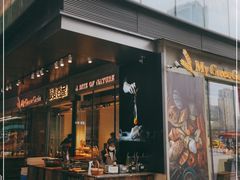 门面-菽麦谷屋(新光里店)