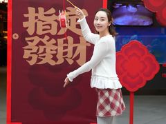 -友谊阳光城