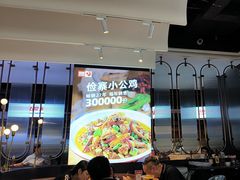 -俭寨大盘鸡·新疆菜·烧烤(博乐店)