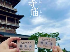 -径山寺
