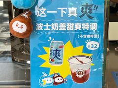 -有趣人类咖啡(永庆坊店)