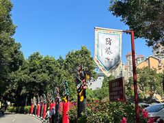 -珠海圆明新园