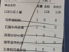 -四道菜·福建菜馆(万家广场店)