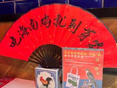 -芽笼芽笼新加坡餐厅(世纪汇店)