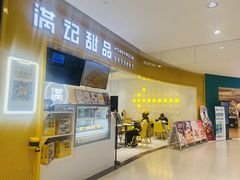 -银座和谐广场