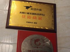 -信行丰炖品皇店(光孝路店)