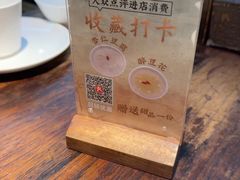 -陈麻婆豆腐(旗舰店)