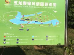 -五龙客家风情园