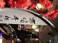 -湊湊火锅·茶憩(南京东路悦荟店)