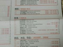 -噹噹呀咪咖喱屋(南京东路店)