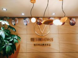 -唯伊美塑身美养连锁