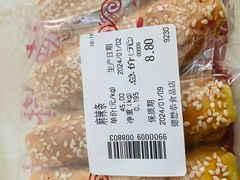 -德懋恭(西大街店)