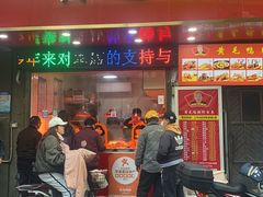 -黄毛鸭脖(汉阳总店)