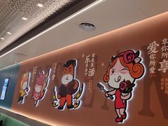 -豪享来中西餐厅(金水东路店)