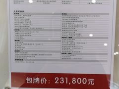 -广汽丰田珠海景田店(香洲店)