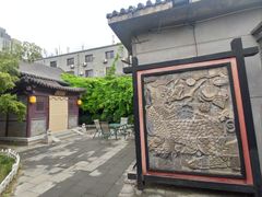 -卫鼎轩·曹公馆(鼓楼店)