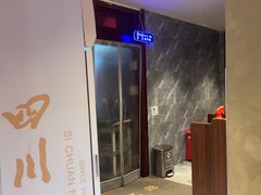 -四川饭店·小龙虾(长白店)