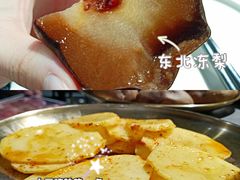 -恰点烤肉(魔力月光店)