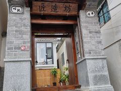 -大理古城