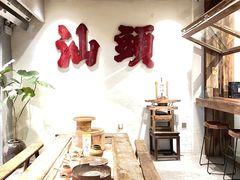 -成川茶店·潮汕工夫浓茶(万象店)