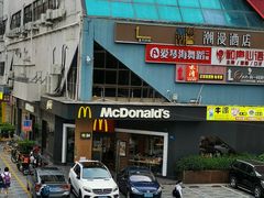 -麦当劳(红荔西店)