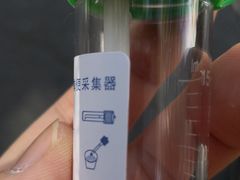 -浙江大学医学院附属第二医院(解放路院区)