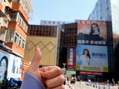 -华彬眼镜专业渐进配镜(潘家园店)