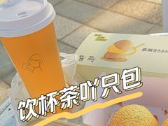 -喜茶(广州中山六路店)